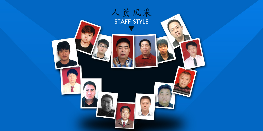 尊龙集团 (中国区)官方网站