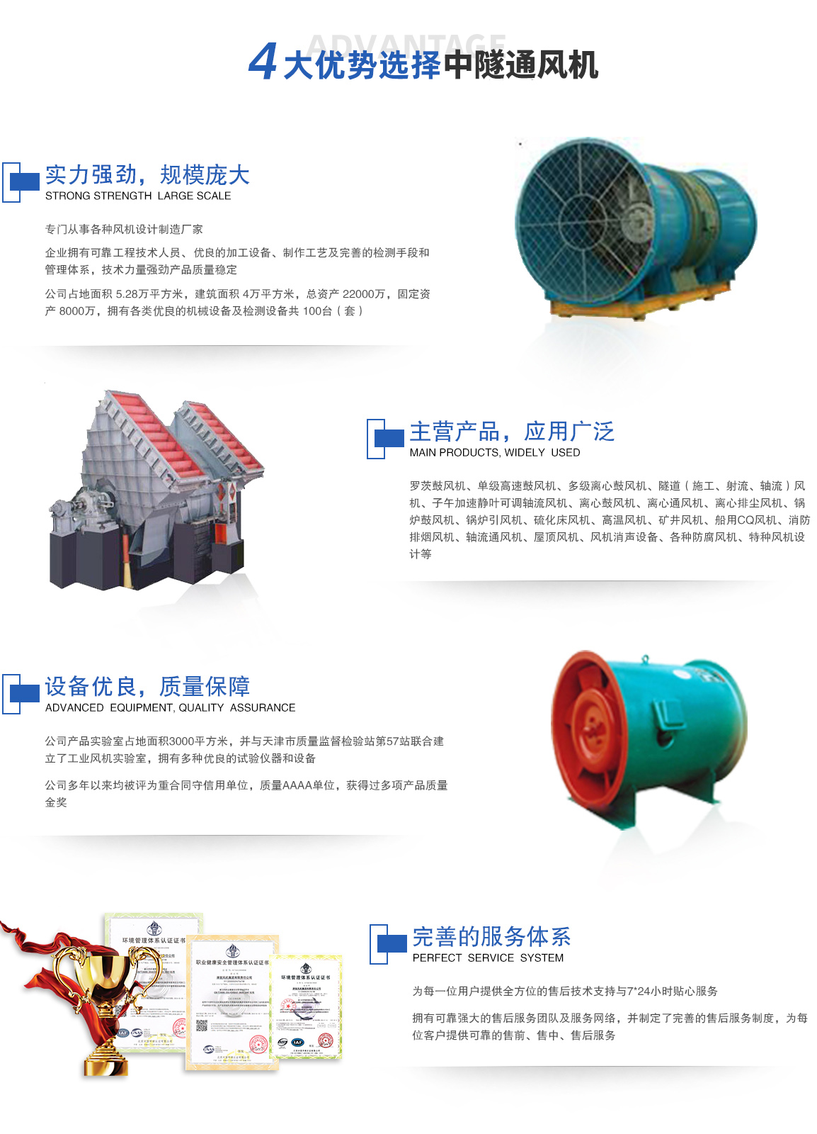 尊龙集团 (中国区)官方网站